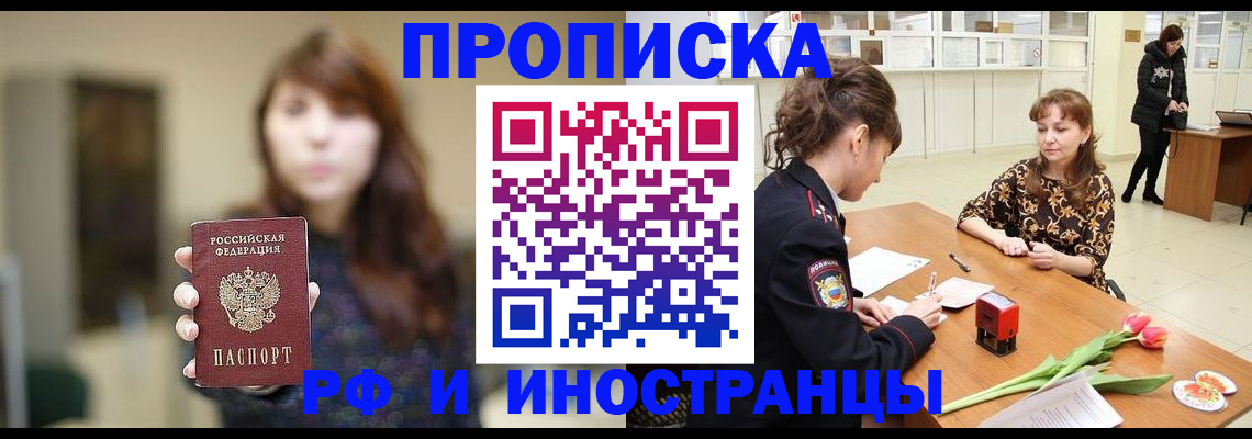 найти адрес прописки в Городце