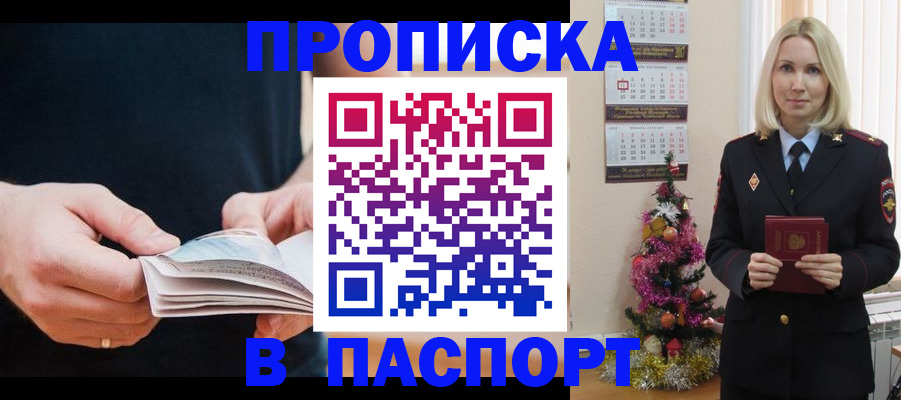 миграционный учет в Городце