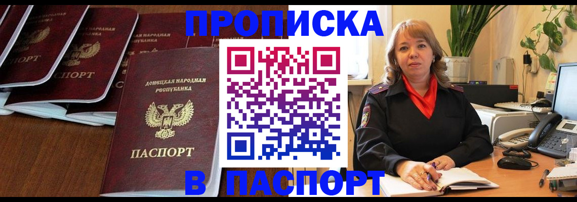 регистрация для школы в Городце