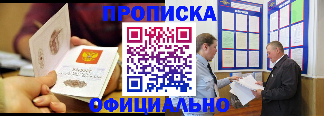 регистрация для дет. сада в Городце
